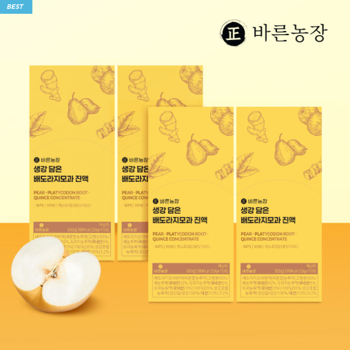 �ٸ����� ���� ���� �赵������� ���� ���� ���⽺ ��� Ű�� ȿ�� 15��, 4�� [������:����]