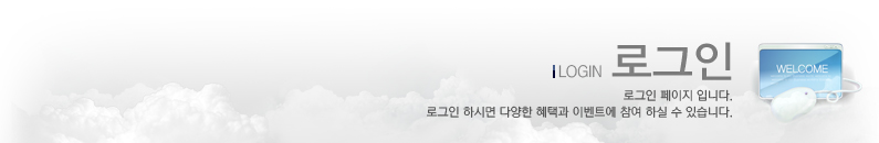 �α��� Ÿ��Ʋ