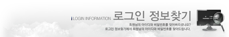 �α��� ����ã��